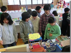 造形展見学１