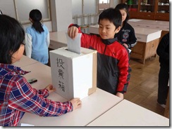 児童会選挙 (5)