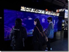 深海水族館②